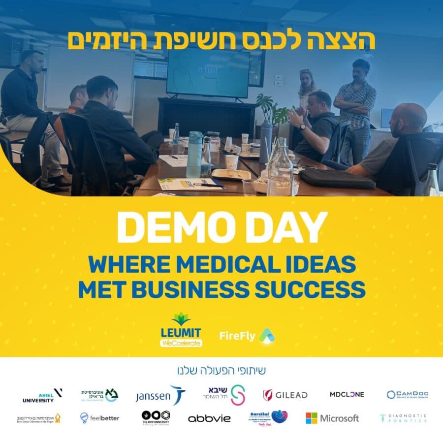 יולי 2024- כנס חשיפת מיזמים לאומית וויסלרייט