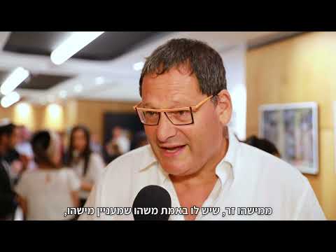 כנס יזמים בתחילת דרכם