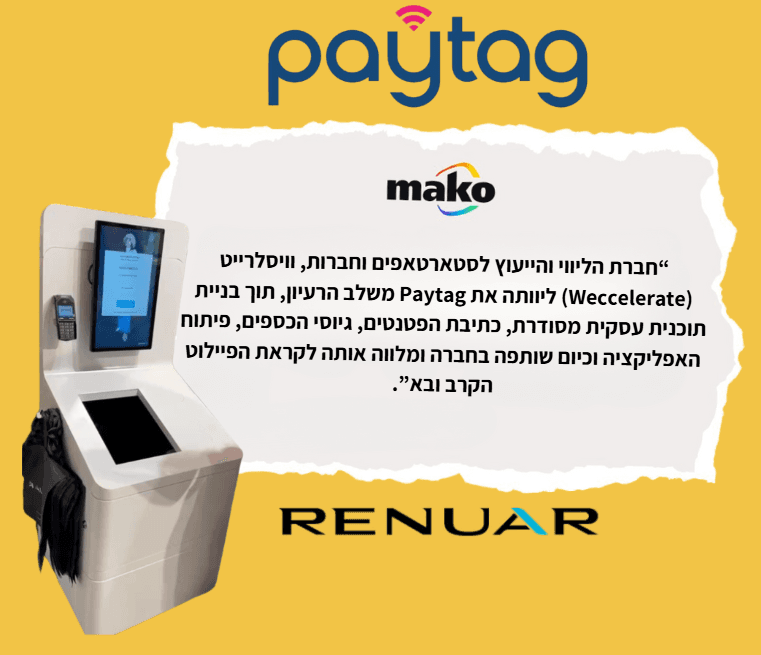PayTag 2